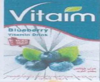 Bideberry Viternie trademark logo