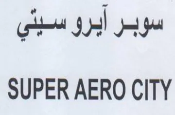 SUPER AERO CITY سوبر أبرو سيني trademark logo