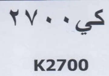 كي د trademark logo