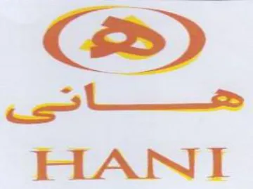 (figurative mark) trademark logo