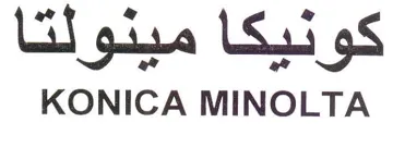 KONICA MINOLTA كونيكا ميدولتا trademark logo