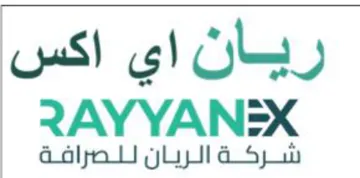 AYYAN شركة الريان للصرافة trademark logo