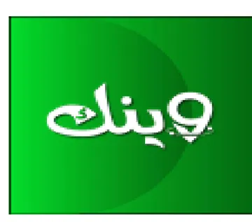 E& trademark logo