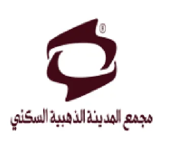مجمع المدينة الذهبية السكني trademark logo