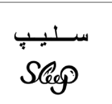 57 trademark logo