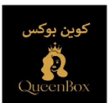 QueenBox كوين بوكس trademark logo