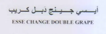 ESSE CHANGE DOUBLE GRAPE دبل كريب trademark logo