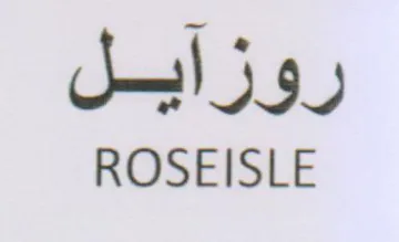 ROSEISLE روزايل trademark logo