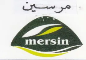 مرسين trademark logo