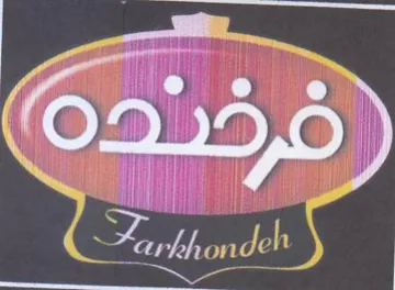 Se MM ee trademark logo