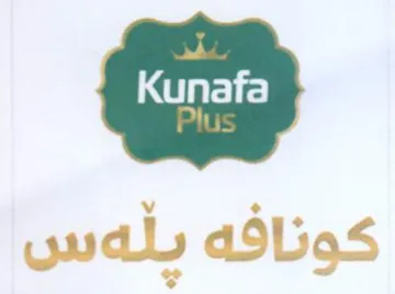 6 trademark logo