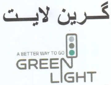 A BETTER WAY TO GO sees LIGHT كرين لايت trademark logo