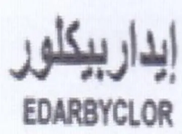 EDARSYCLOR ابداربيكلور trademark logo