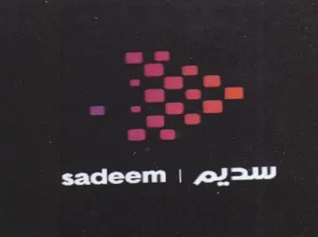 Ye ss Peeve 11 - لا ار trademark logo
