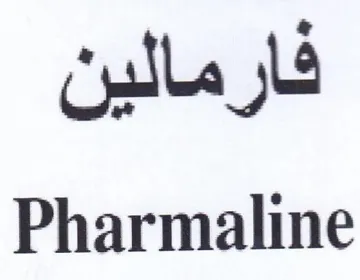 Pharmaline فارمالين trademark logo