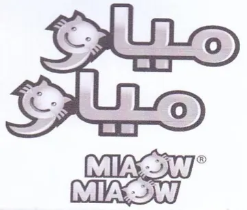 وي trademark logo