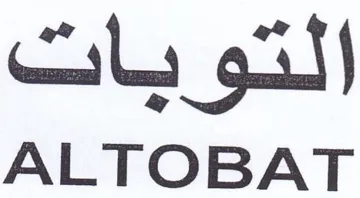 ALTOBAT التوبات trademark logo