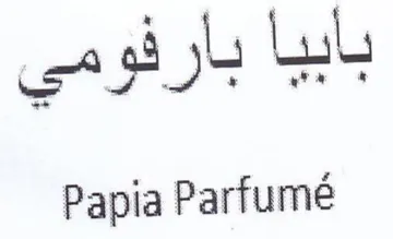 Papia Parfume trademark logo