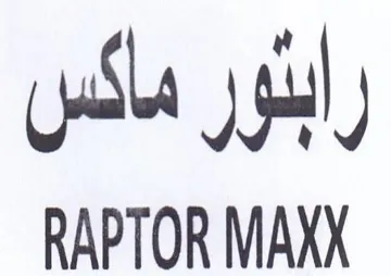 RAPTOR MAXX رابثور ماكس trademark logo