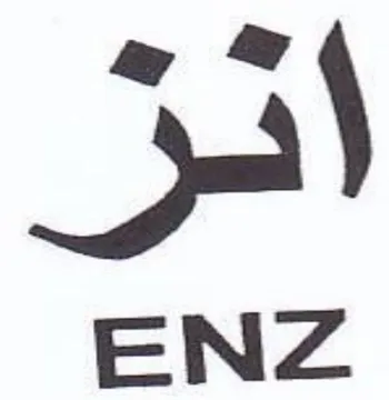 a trademark logo