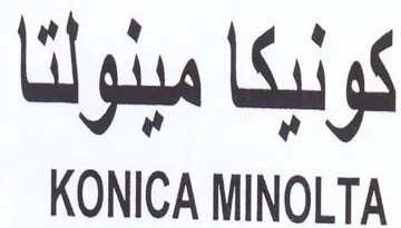 KONICA MINOLTA م لوسك موت trademark logo