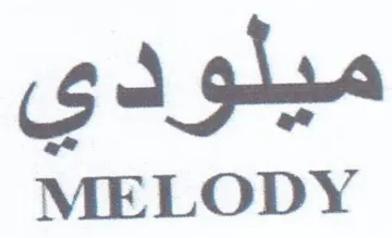 MELODY ميلودي trademark logo