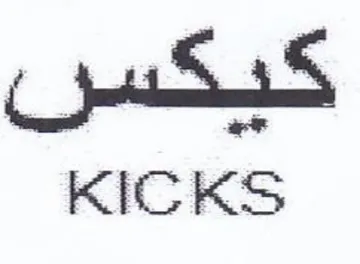 KICKS trademark logo