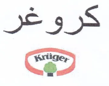 كروغر trademark logo