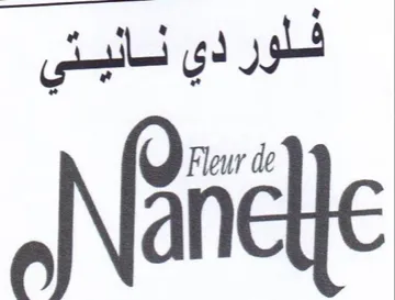 Fleur de فلور دي نانبني trademark logo