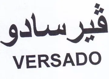 VERSADO فيرسادو trademark logo