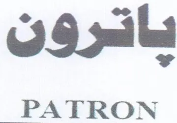 sails PATRON trademark logo