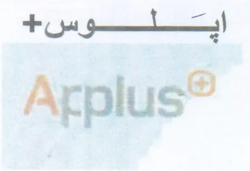 Arplus ايعتلوس trademark logo