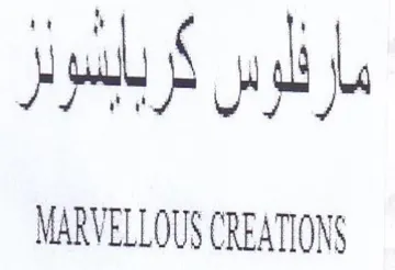 Ppa 6 yl be MARVELLOUS CREATIONS trademark logo
