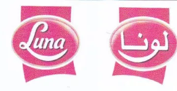 ee Faas ja 2 5 و ع trademark logo