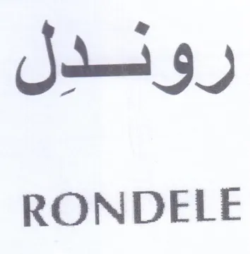 RONDELE رودل trademark logo