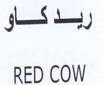RED COW ربدكو trademark logo