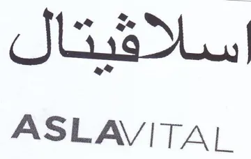 ASLAVITA د ف trademark logo
