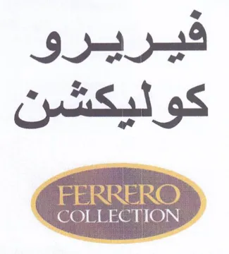 oe & Cul 6S COLLECTION فيريرو trademark logo
