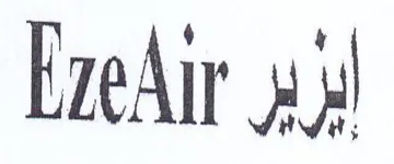 EzeAir 2 trademark logo