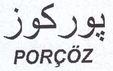 PORCOZ توركور trademark logo
