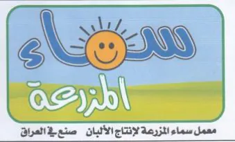 gga ogybl trademark logo