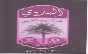 Se عت ردج كديس trademark logo