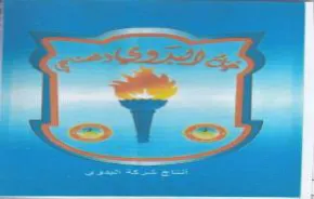 0222-7 trademark logo