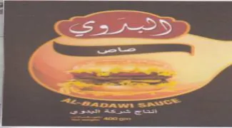 = trademark logo