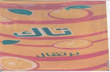 ae ieee برهك trademark logo