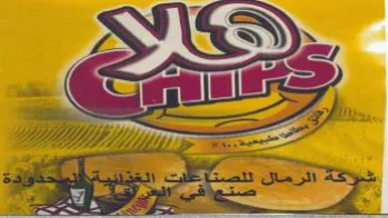 co trademark logo