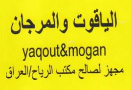 (figurative mark) trademark logo