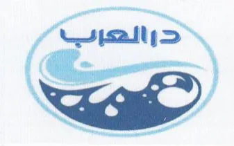 تامصب trademark logo