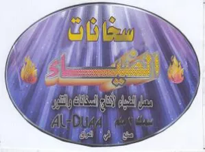 ay ain Fi eNews 1 4 ركد trademark logo