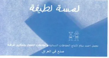 (figurative mark) trademark logo